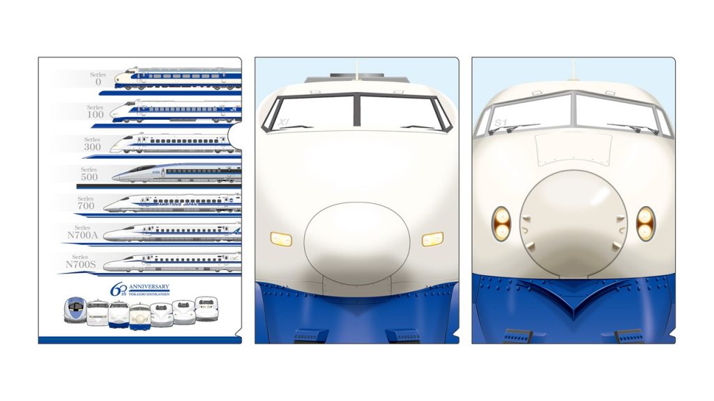 新幹線車窓クリアファイル　3枚セット（990円）